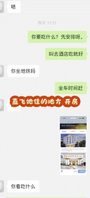 10年老情人偷情