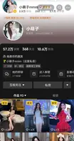 抖音主播反差小萌子，高颜值野模，无数处男心中的白月光1