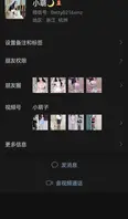抖音主播反差小萌子，高颜值野模，无数处男心中的白月光2