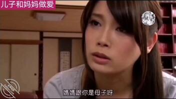 妈妈变成儿子的女人10