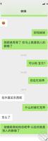 我表妹要结婚了，两个多月没联系 告诉我要结婚了。