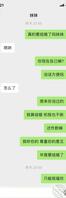 我表妹要结婚了，两个多月没联系 告诉我要结婚了。1