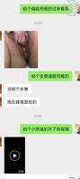 绿帽废物你的骚老婆，是我的母狗1