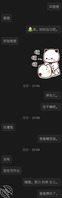 后面会更新勾引小姨子的聊天记录1