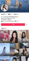 武大最美混血笑话王维琳吃鸡视频l流露！！！0