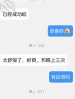 和萝莉女儿的幸福生活（番外篇）1