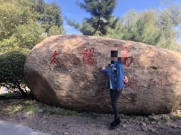小嫂子又来了