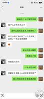 骚逼妈妈求各位野爹羞辱我妈妈2