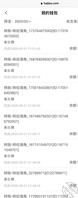 我和亲妹妹，这个月开始稳定更新哦。0