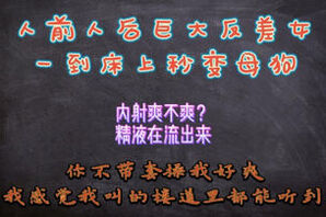 [原创]内射怎么会这爽！感觉精液在流出来