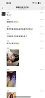 抖音反差婊新娘足疗技师211号【莉莉安】被大神爆出视频，不惜驱车千里将其拿下！1