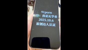 原创作品申请自拍达人论坛邀请码，一镜到底验证