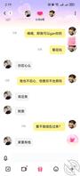 请问如何约良家少妇