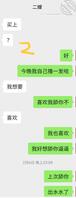 【二嫂】二嫂有3p潜质，请在评论区留下你的肉棒1