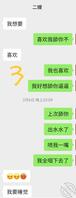【二嫂】二嫂有3p潜质，请在评论区留下你的肉棒2