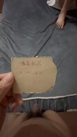 （97）时隔多月，终于可以把释放在女儿体内了！
