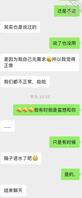 和姐姐摊牌了，被骂了