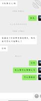 小号加骚妈，求指教1