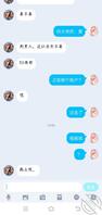 我和亲妹妹13 兄弟们,我不想说话,我妹妹狗日的居然5p!想打人1