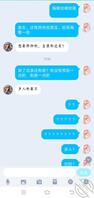 我和亲妹妹13 兄弟们,我不想说话,我妹妹狗日的居然5p!想打人2