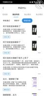 终于拍到堂妹裸体了1