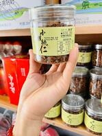 江阴一个干水果的老板娘2