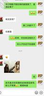 妈妈的骚鞋太好了味道真的不错我还给妈妈的脚做个保养1