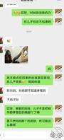 妈妈的骚鞋太好了味道真的不错我还给妈妈的脚做个保养