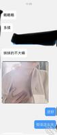 （已成年）和萝莉女儿的日常生活