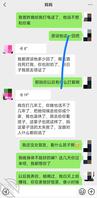"3"骗老妈我得了抑郁症,这次来了我就上,兄弟们看我真不真实就完了0