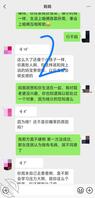 "3"骗老妈我得了抑郁症,这次来了我就上,兄弟们看我真不真实就完了1