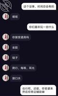 扬州单男找绿帽夫妻交友1