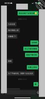 2025.6.9一百多公里跑来深圳就是为了嫂子（今晚得吃）