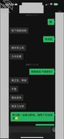 2025.6.9一百多公里跑来深圳就是为了嫂子（今晚得吃）1