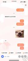 和小姨子的口嗨日常