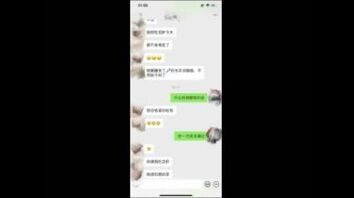 骚逼想让我请吃饭,结果还是被草了.(申精)