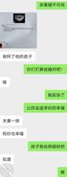 性无能–离婚了！1
