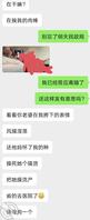 性无能–离婚了！