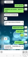 大爱姐姐，日常更新