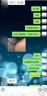 大爱姐姐，日常更新2