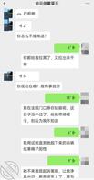 想操丈母娘8 丈母娘把我叫她家，操完哭着让我滚1