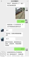 想操丈母娘8 丈母娘把我叫她家，操完哭着让我滚2