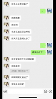 极品女友闭目陶醉舔食吸吮肉棒温柔似水无以伦比的触感滚烫蜜穴插入