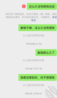 良家少妇，老公长途司机常年不在家，只能约炮友来家里解决。8