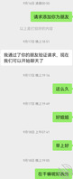 良家少妇，老公长途司机常年不在家，只能约炮友来家里解决。81