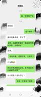 (真实原创)四、跟丈母娘摊牌了,看到她用玩具自慰。0