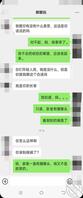 (真实原创)四、跟丈母娘摊牌了,看到她用玩具自慰。2
