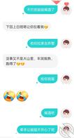 真实勾搭厚底黑丝少妇1