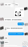 老婆终于卖了第一单菜场卖肉佬0