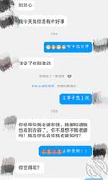 老婆终于卖了第一单菜场卖肉佬1